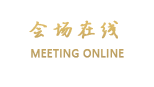 广州宜安商务酒店